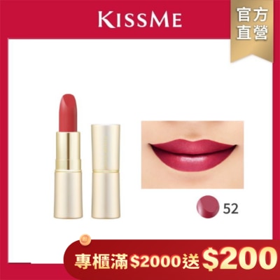 KISSME COUNTER FERME閃耀持色唇膏52
