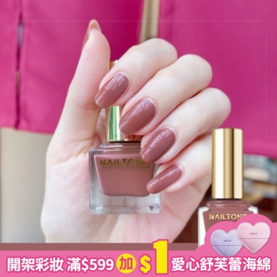 NAILTONE NAILTONE 持久引力指甲油 (紅豆歐蕾) (10mL) N099