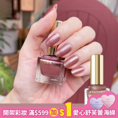 NAILTONE NAILTONE 持久引力指甲油 (鏡光緞粉) (10mL) N107