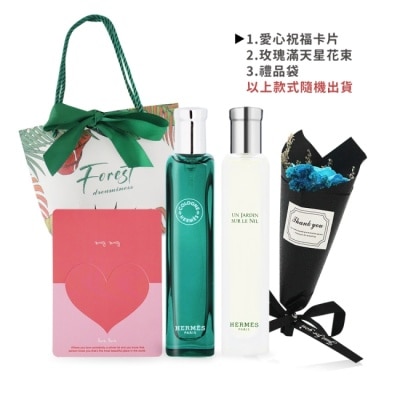 HERMES HERMES 愛馬仕 熱銷中性香水禮袋(15mlX2)[尼羅河+橘綠之泉+提袋+花束+卡片]-國際航空版