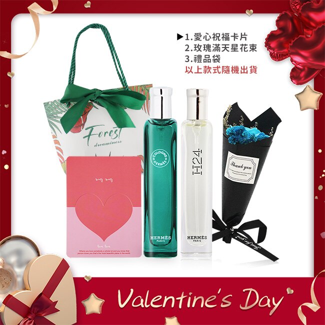 HERMES 愛馬仕 熱銷男性香水禮袋(15mlX2)[H24+橘綠之泉+提袋+花束+卡片]-國際航空版