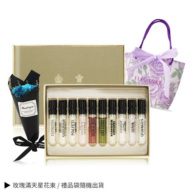 PENHALIGON’S 潘海利根 香氛圖書館禮盒[2mlX10香水+提袋+花束]-國際航空版