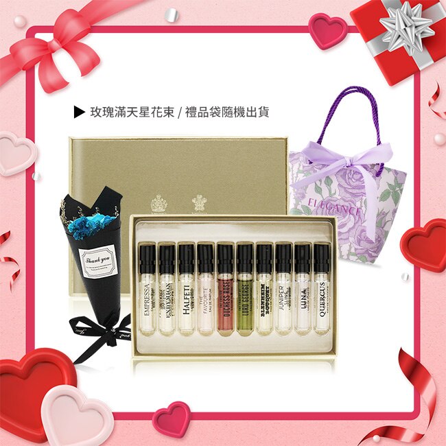 PENHALIGON’S 潘海利根 香氛圖書館禮盒[2mlX10香水+提袋+花束]-國際航空版