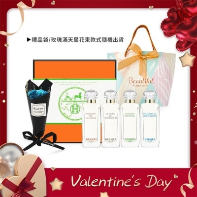 HERMES HERMES 愛馬仕 花園香水禮盒[7.5mlX4香水+提袋+花束]-國際航空版