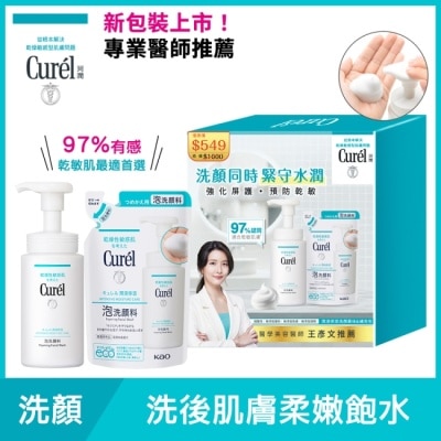 Curel 珂潤 Curél潤浸保濕洗顏溫和修護補充組 2309