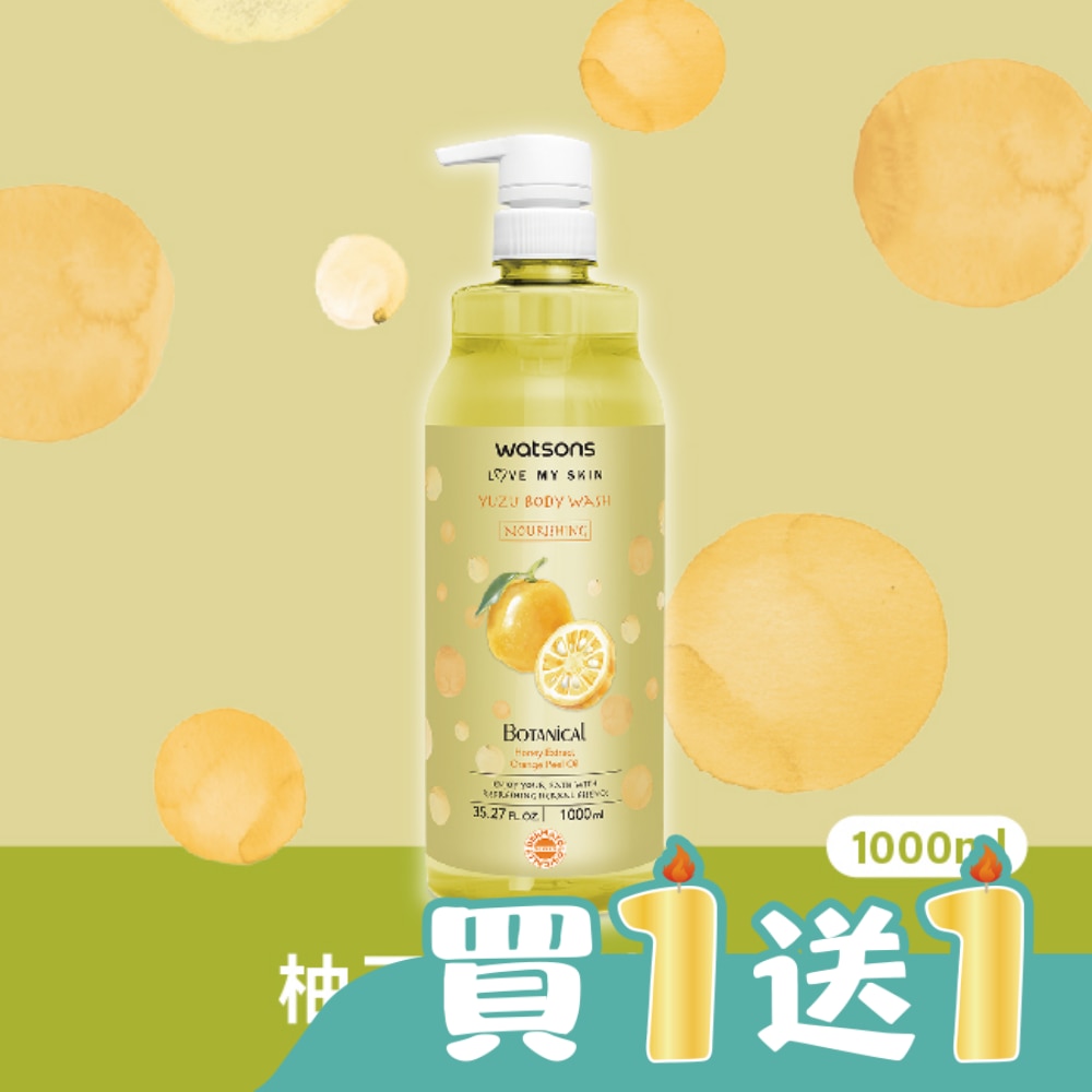 屈臣氏柚子潤澤沐浴乳1000ml