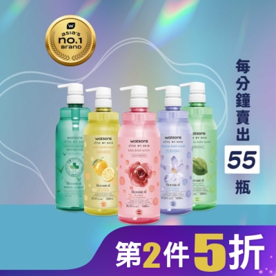 Watsons 屈臣氏 屈臣氏柚子潤澤沐浴乳1000ml