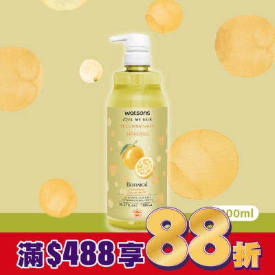 Watsons 屈臣氏 屈臣氏柚子潤澤沐浴乳1000ml