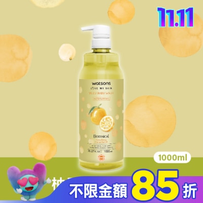 Watsons 屈臣氏 屈臣氏柚子潤澤沐浴乳1000ml
