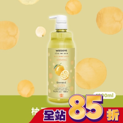 Watsons 屈臣氏 屈臣氏柚子潤澤沐浴乳1000ml