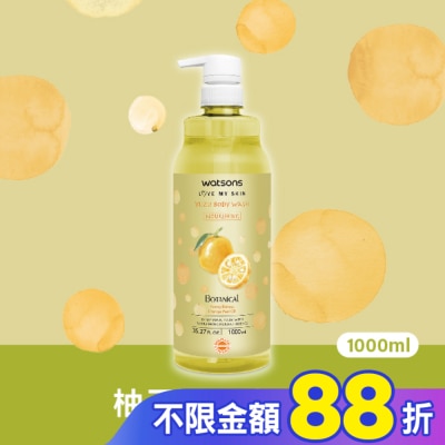 Watsons 屈臣氏 屈臣氏柚子潤澤沐浴乳1000ml