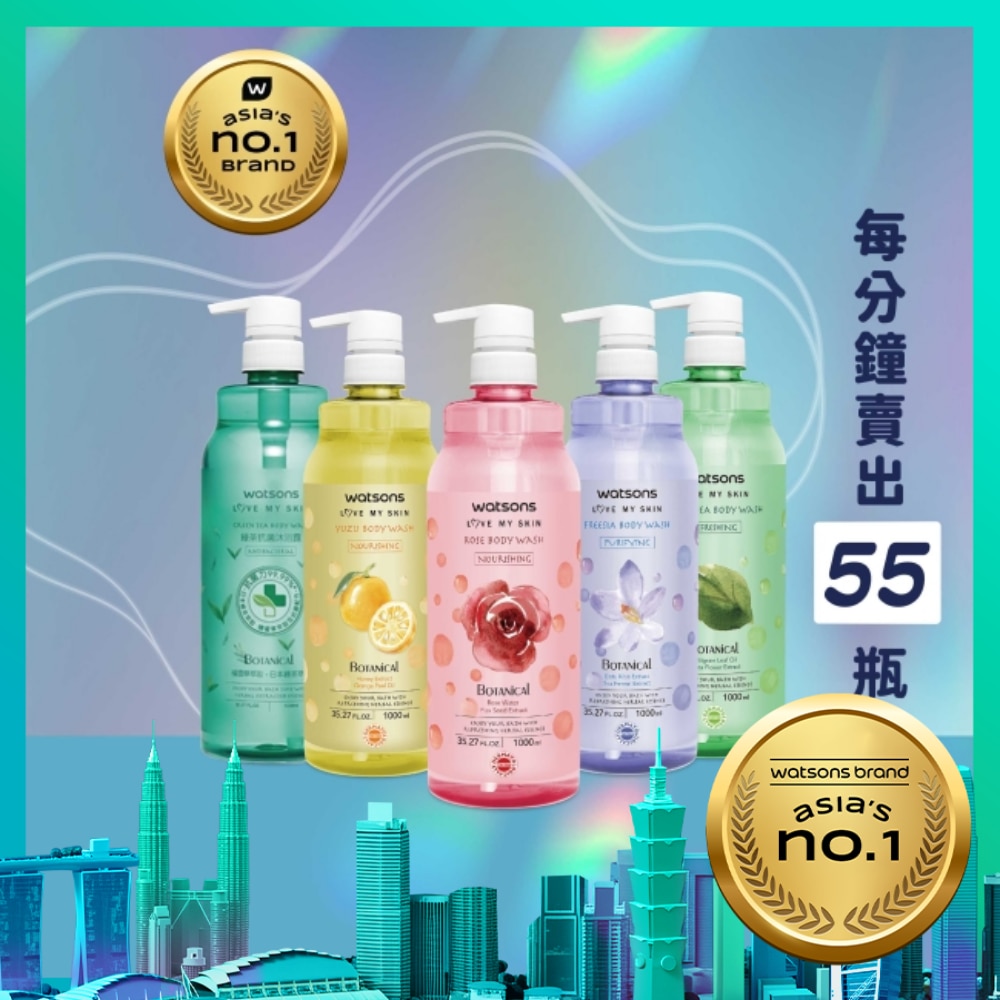 屈臣氏柚子潤澤沐浴乳1000ml