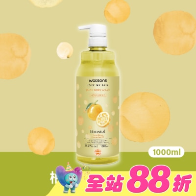 Watsons 屈臣氏 - 屈臣氏柚子潤澤沐浴乳1000ml