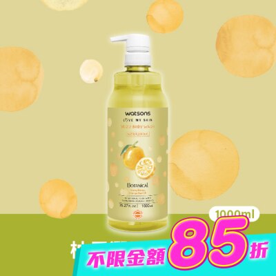Watsons 屈臣氏 - 屈臣氏柚子潤澤沐浴乳1000ml image