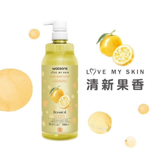 屈臣氏柚子潤澤沐浴乳1000ml image