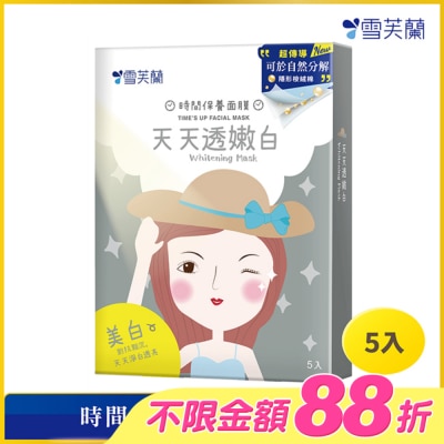 雪芙蘭 - 雪芙蘭時間保養面膜-天天透嫩白5入