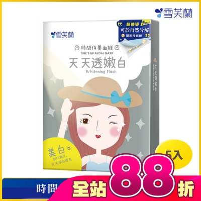 雪芙蘭 - 雪芙蘭時間保養面膜-天天透嫩白5入