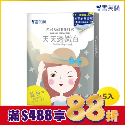 雪芙蘭 雪芙蘭時間保養面膜-天天透嫩白5入