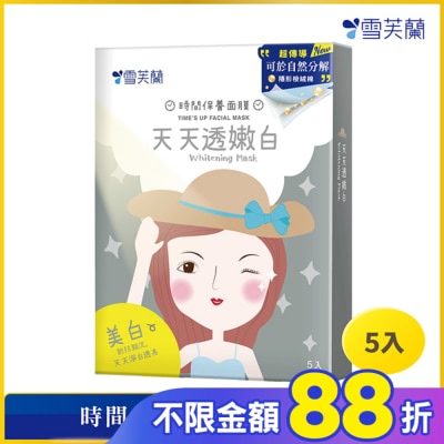 雪芙蘭 雪芙蘭時間保養面膜-天天透嫩白5入
