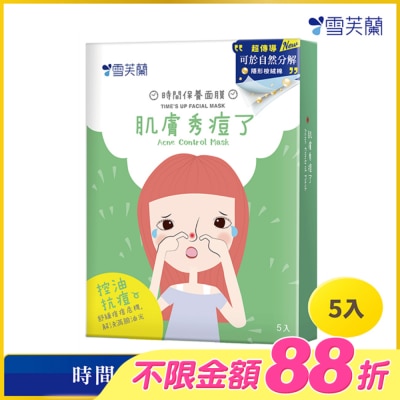 雪芙蘭 - 雪芙蘭時間保養面膜-肌膚秀痘了5入