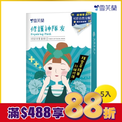 雪芙蘭 雪芙蘭時間保養面膜-修護神隊友5入
