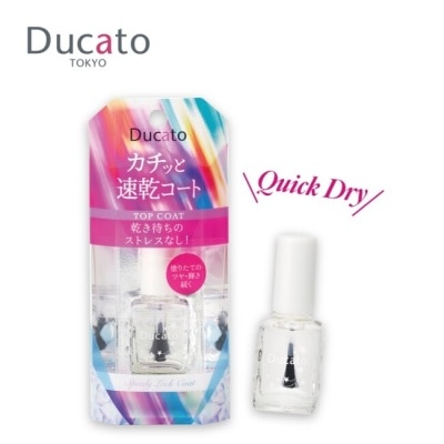 DUCATO Du速乾持色護色油7ml