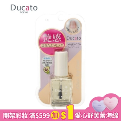 DUCATO DUCATO晶鑽水亮亮光護色油II/7ml