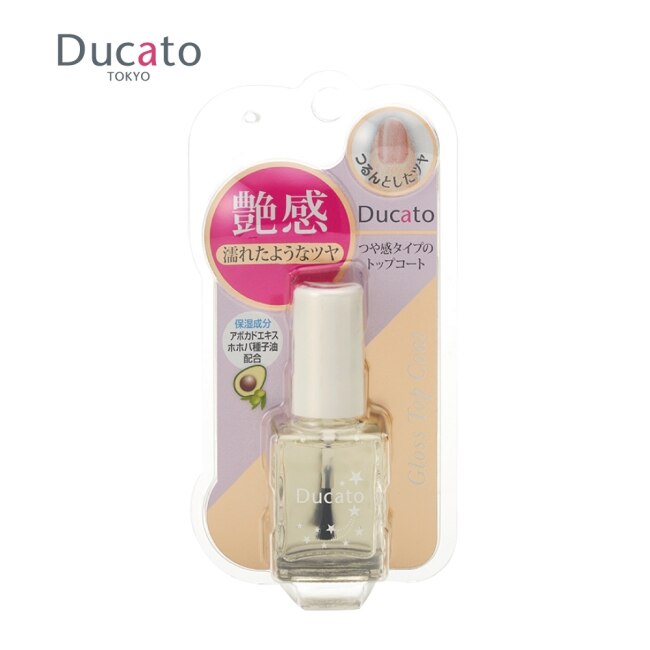 DUCATO晶鑽水亮亮光護色油II/7ml