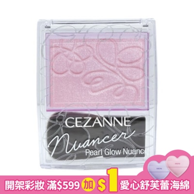 CEZANNE CEZANNE珠光透色修容霜 877-N2 2.4G