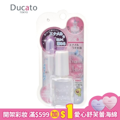 DUCATO DUCATO指甲油稀釋液II/7ml