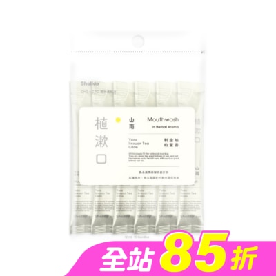 SHALLOP刷樂 - 刷樂植漱口-山雨(攜帶包)12mL*10入