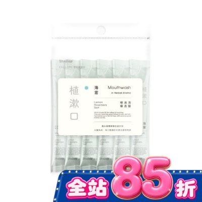 SHALLOP刷樂 - 刷樂植漱口-海霧(攜帶包)12mL*10入 image