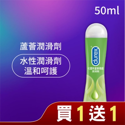 Durex 杜蕾斯 杜蕾斯蘆薈潤劑50ml