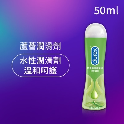 Durex 杜蕾斯 杜蕾斯蘆薈潤劑50ml