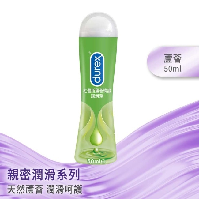 杜蕾斯蘆薈潤劑50ml