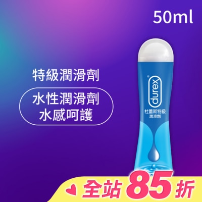 durex 杜蕾斯 杜蕾斯特級潤滑劑50ml
