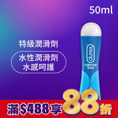 durex 杜蕾斯 杜蕾斯特級潤滑劑50ml