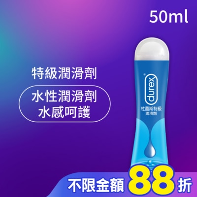 durex 杜蕾斯 杜蕾斯特級潤滑劑50ml