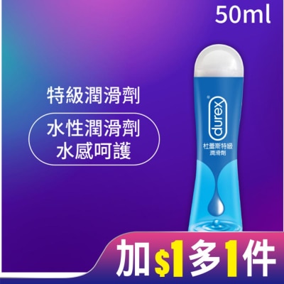 Durex 杜蕾斯 杜蕾斯特級潤滑劑50ml