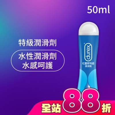 durex 杜蕾斯 - 杜蕾斯特級潤滑劑50ml