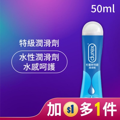 Durex 杜蕾斯 杜蕾斯特級潤滑劑50ml