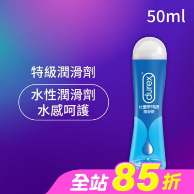 durex 杜蕾斯 - 杜蕾斯特級潤滑劑50ml