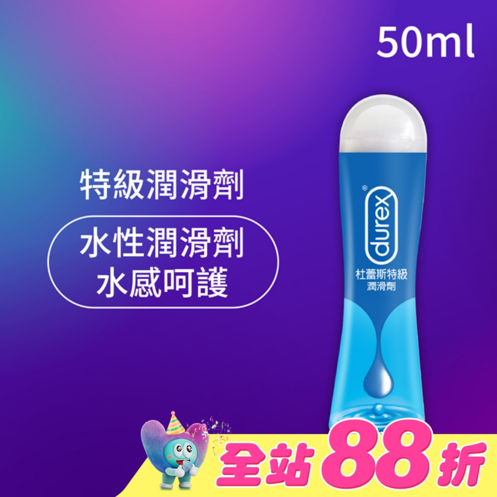 杜蕾斯特級潤滑劑50ml