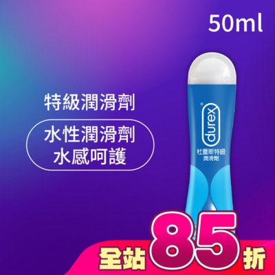 durex 杜蕾斯 - 杜蕾斯特級潤滑劑50ml