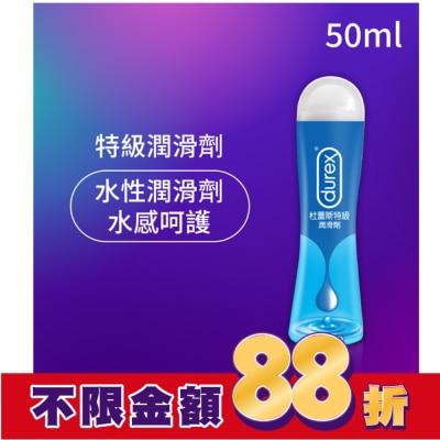 durex 杜蕾斯 杜蕾斯特級潤滑劑50ml