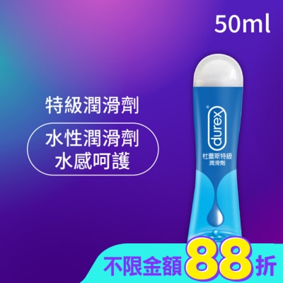 durex 杜蕾斯 - 杜蕾斯特級潤滑劑50ml
