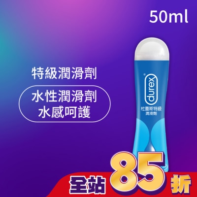 durex 杜蕾斯 杜蕾斯特級潤滑劑50ml