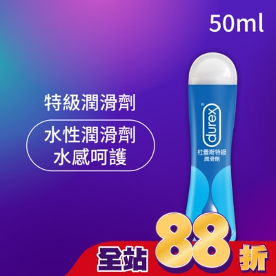 durex 杜蕾斯 - 杜蕾斯特級潤滑劑50ml