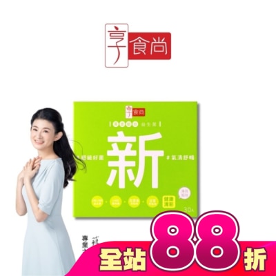 XIANGSHISHANG - 享食尚百里香超級益生菌-新 30入/盒