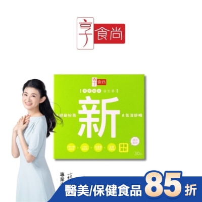 XIANGSHISHANG - 享食尚百里香超級益生菌-新 30入/盒